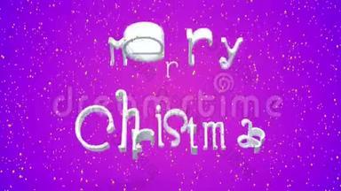 圣诞快乐，新年快乐，紫罗兰背景。 动画节日白色字体。 贺卡，横幅，壁纸..
